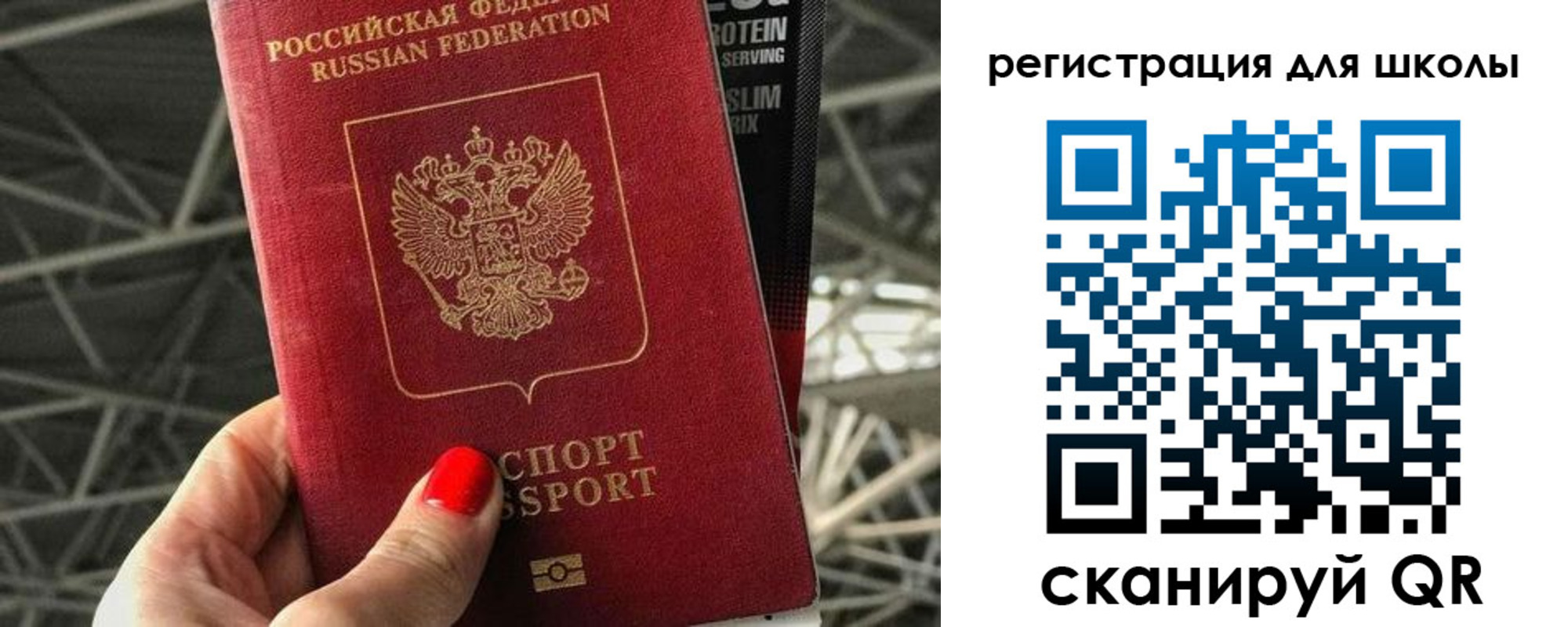 регистрация для дет. сада в Ленинградской области